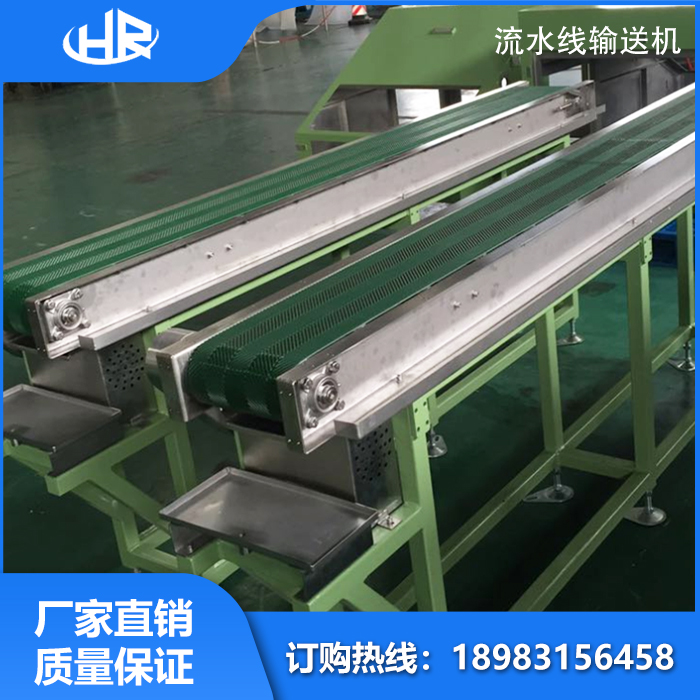 流水線輸送機(jī)